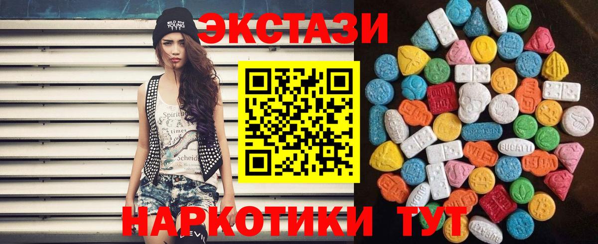 Сергиев Посад  ОМГ ОМГ зеркало  ЭКСТАЗИ  ЭКСТАЗИ Дубай  Вход с VPN  Экстази Punisher 