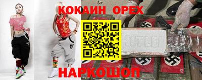 прущие крисы Бузулук