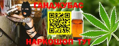 герыч Будённовск