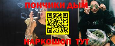 герыч Будённовск