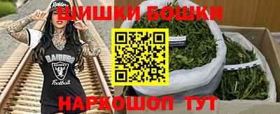 гидропоника Бугуруслан