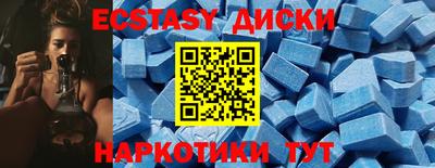 прущие крисы Бузулук