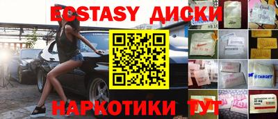 прущие крисы Бузулук