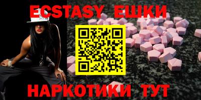 прущие крисы Бузулук