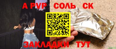 герыч Будённовск
