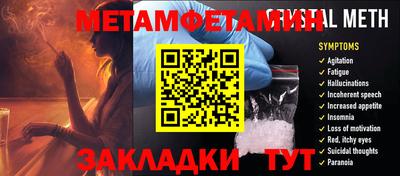 прущие крисы Бузулук