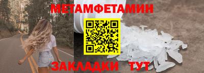 прущие крисы Бузулук