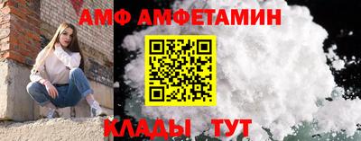 герыч Будённовск
