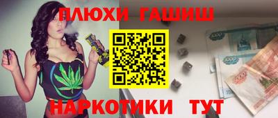 гидропоника Бугуруслан