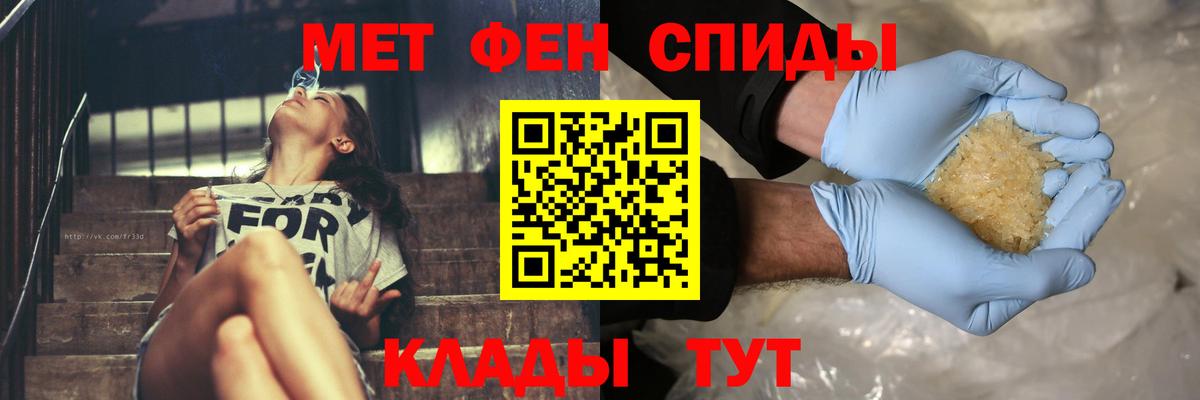 Первитин винт  Первитин винт  Вход с VPN  Сергиев Посад 
