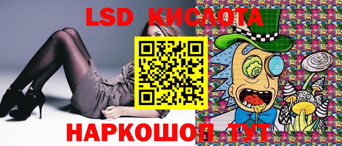 Марки 25I-NBOMe 1500мкг Сергиев Посад