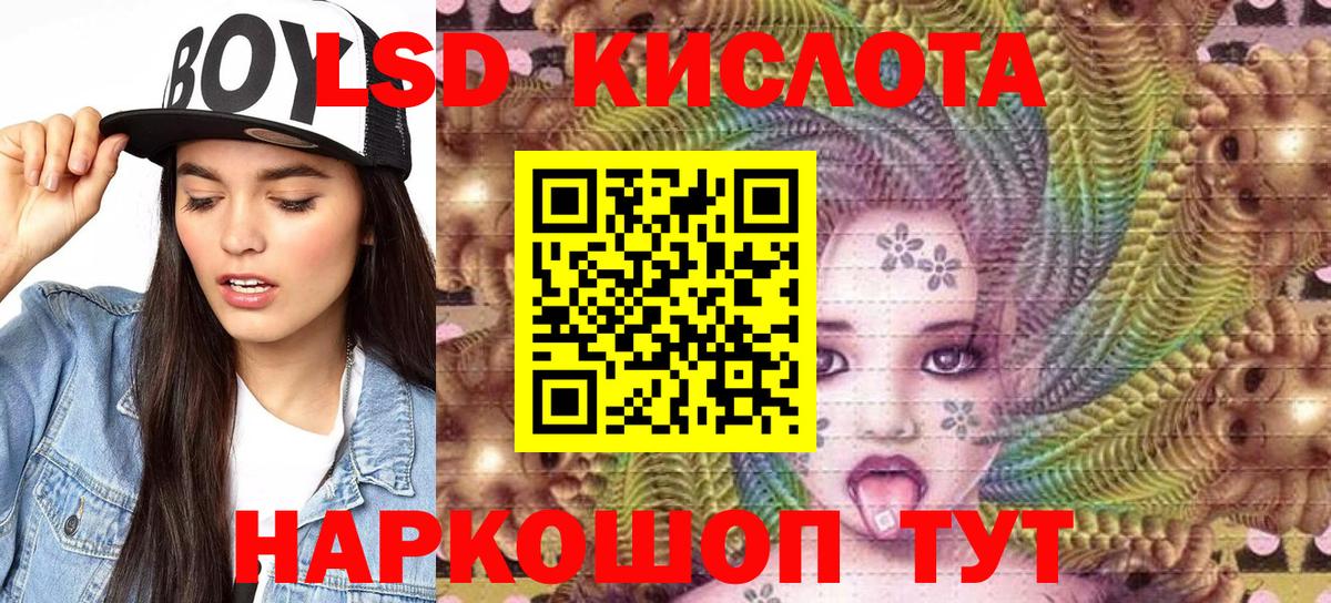 Марки 25I-NBOMe 1,5мг  Наркотические марки  Сергиев Посад  Вход с VPN 