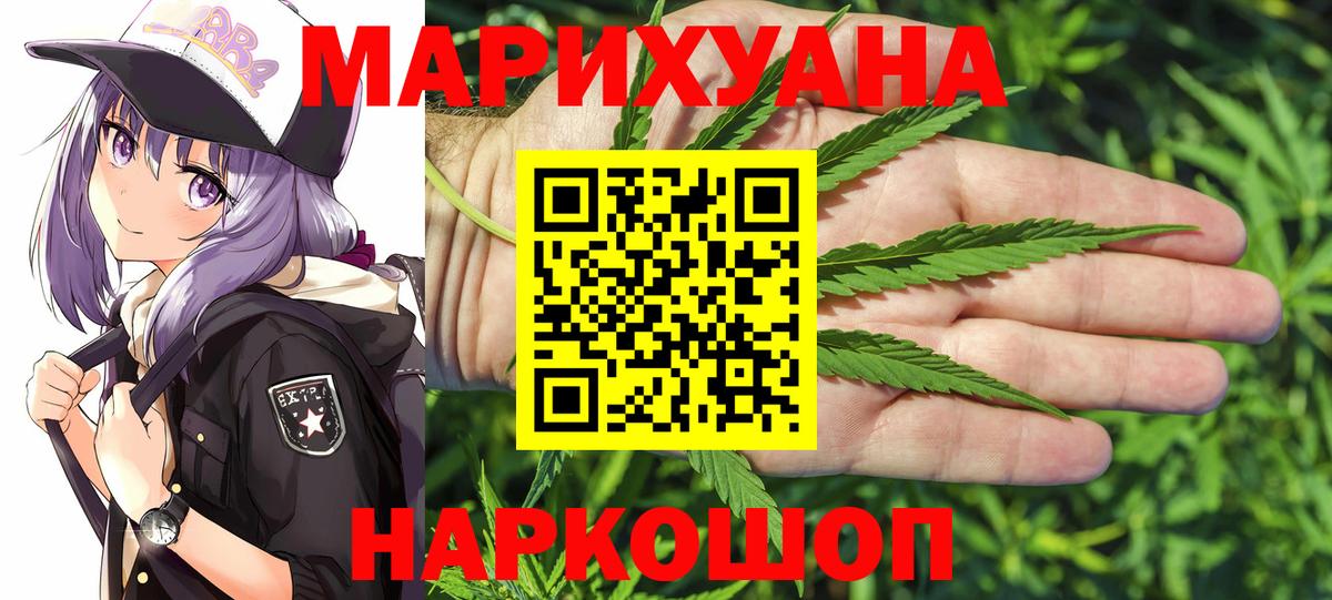 Марихуана марихуана  Марихуана AK-47  Бошки Шишки план  Вход с VPN  Сергиев Посад 